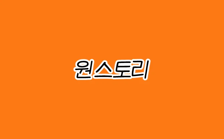 8화 107